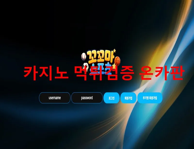 증거 이미지 1