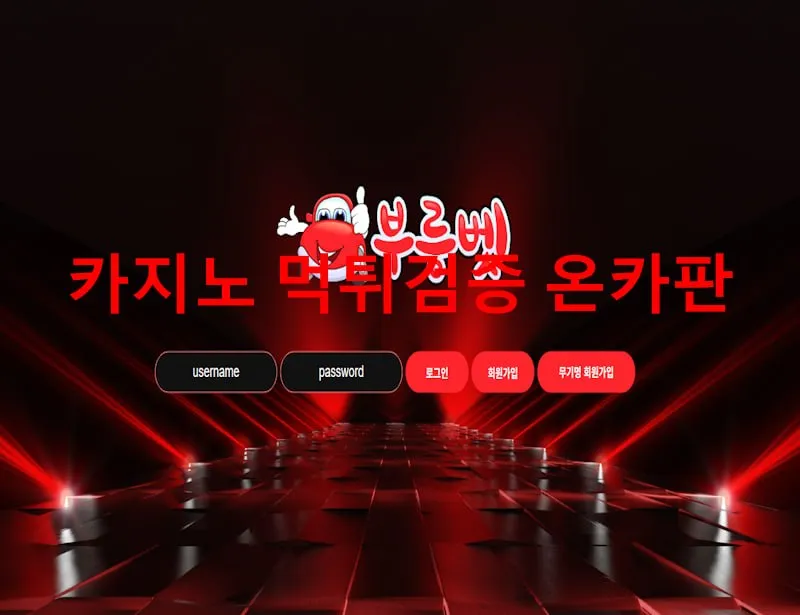증거 이미지 1