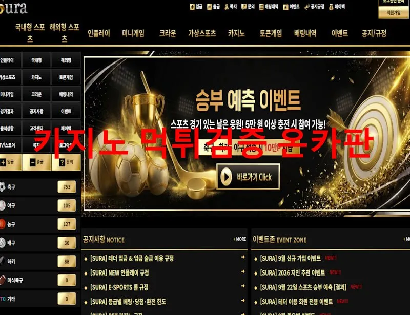 증거 이미지 1