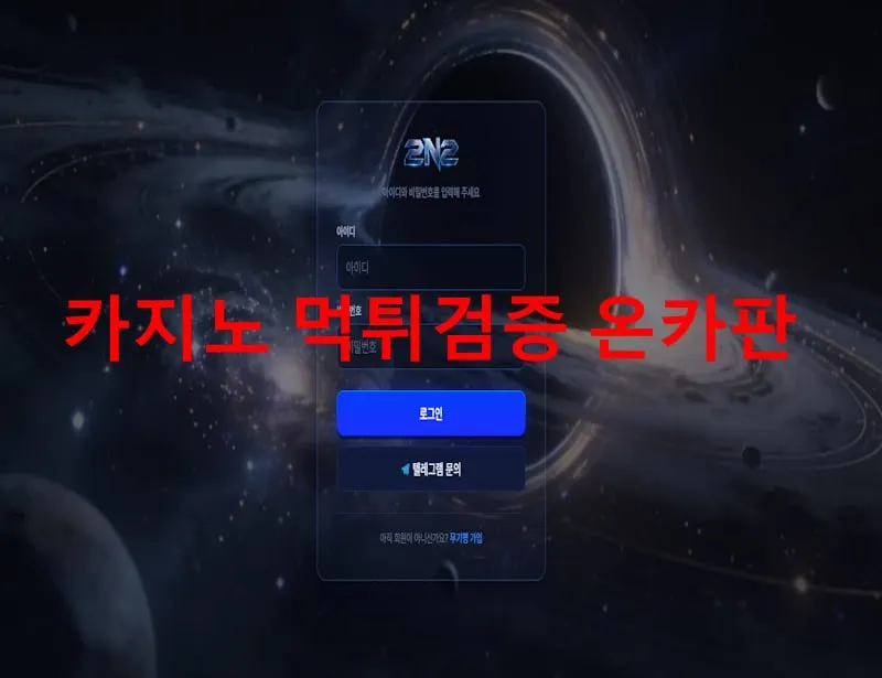 증거 이미지 1