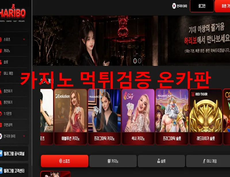 증거 이미지 1