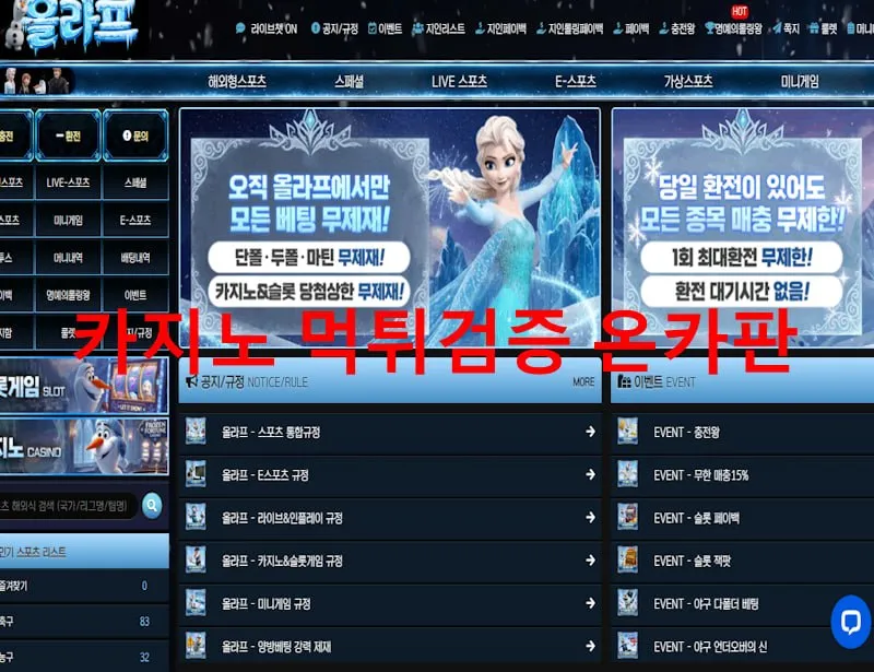 증거 이미지 1