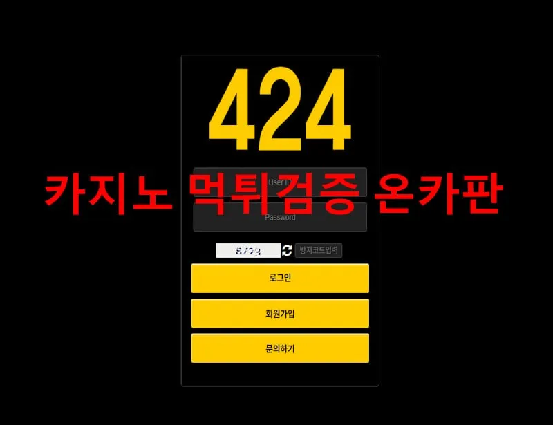 증거 이미지 1
