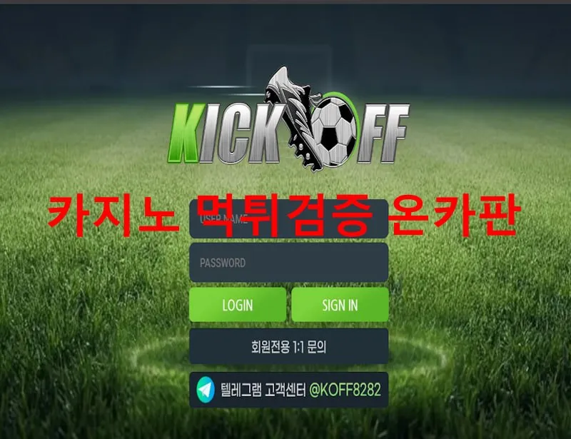 증거 이미지 1