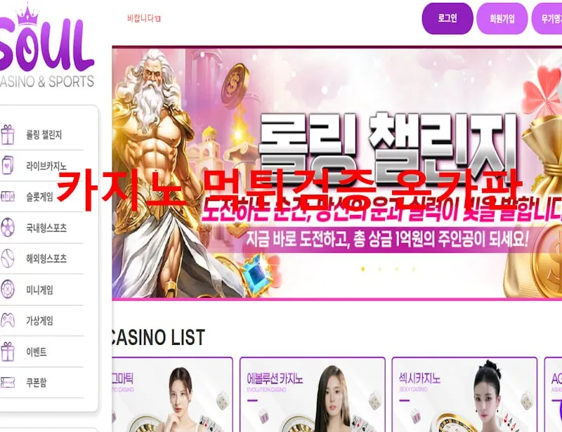 증거 이미지 1