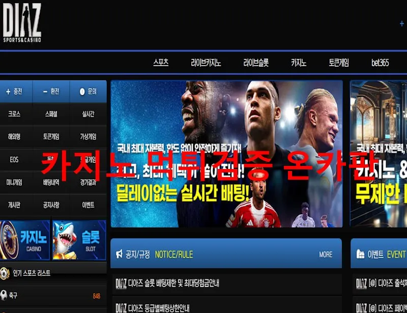 증거 이미지 1