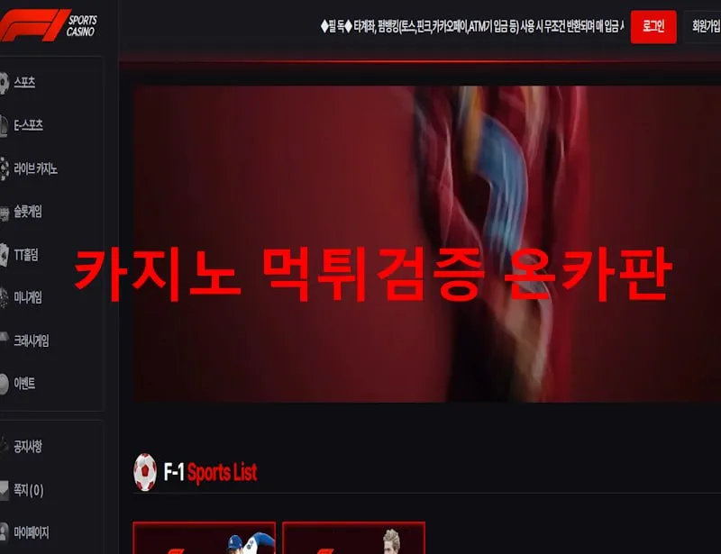 증거 이미지 1