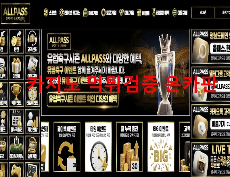 증거 이미지 1