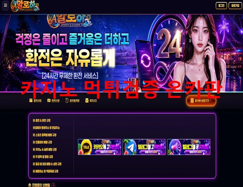 증거 이미지 1