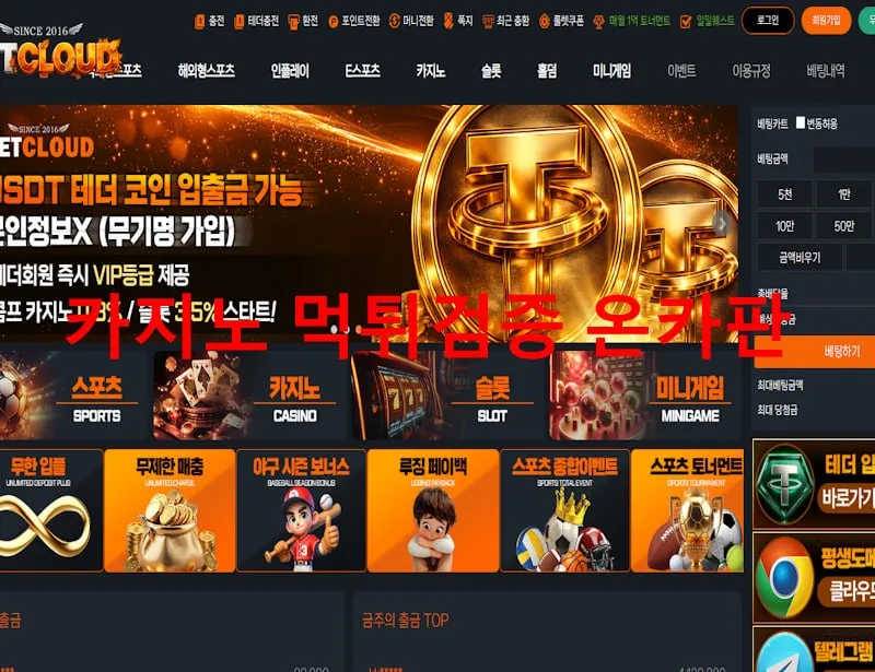 증거 이미지 1