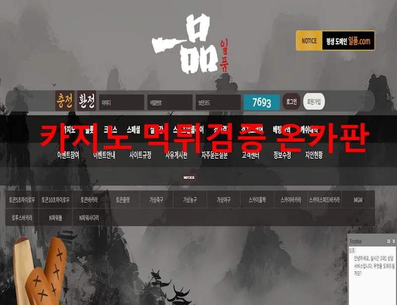 증거 이미지 1
