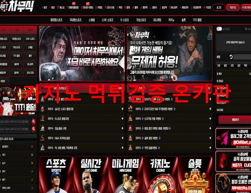 증거 이미지 1