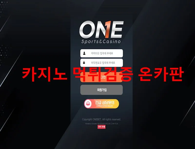 증거 이미지 1