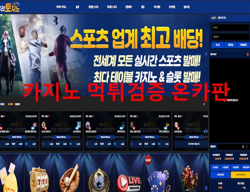 증거 이미지 1