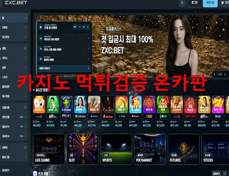 증거 이미지 1