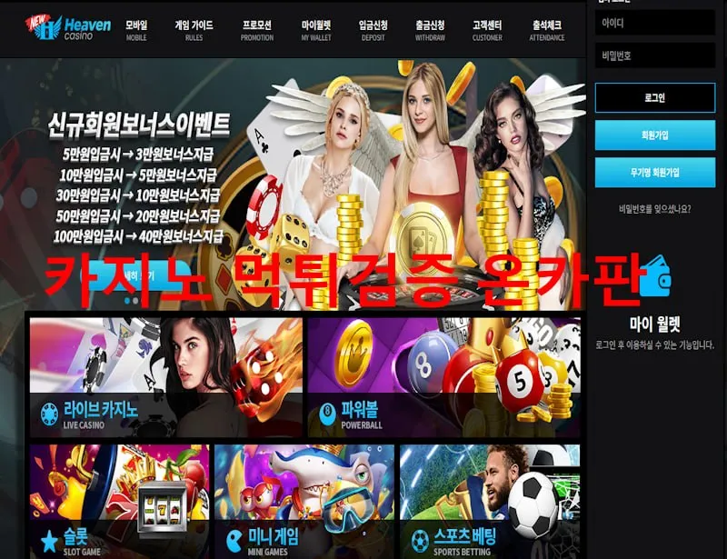 증거 이미지 1