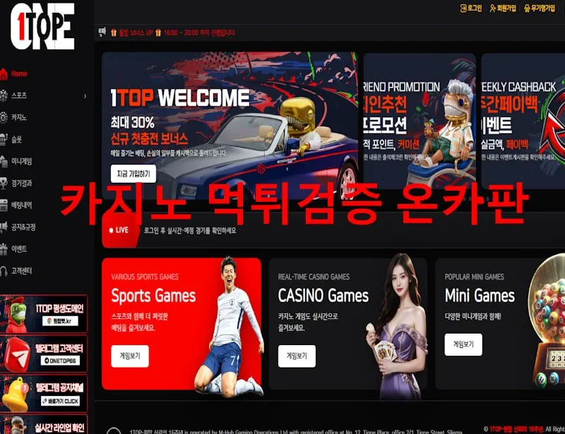 증거 이미지 1