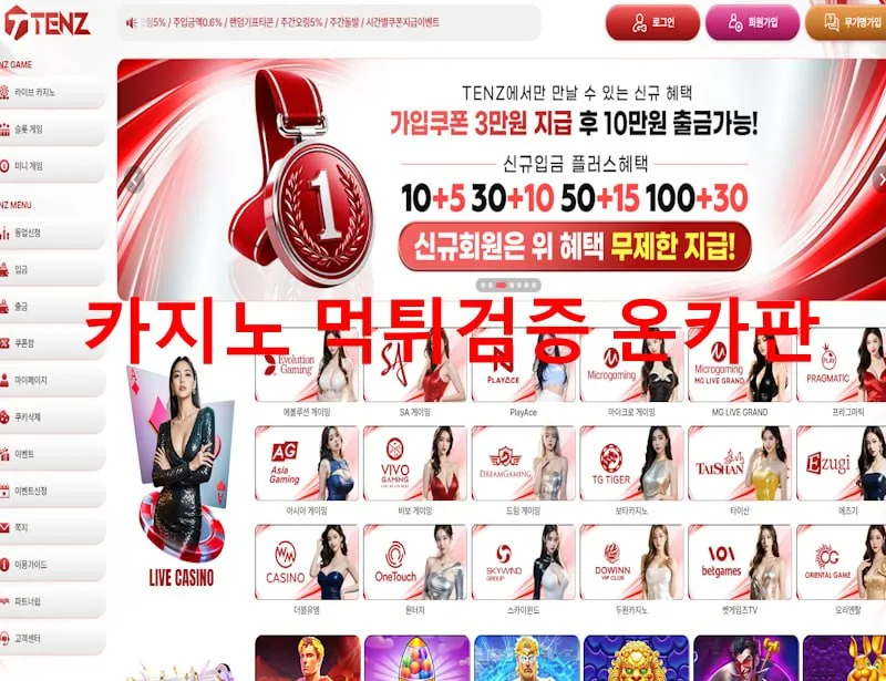 증거 이미지 1