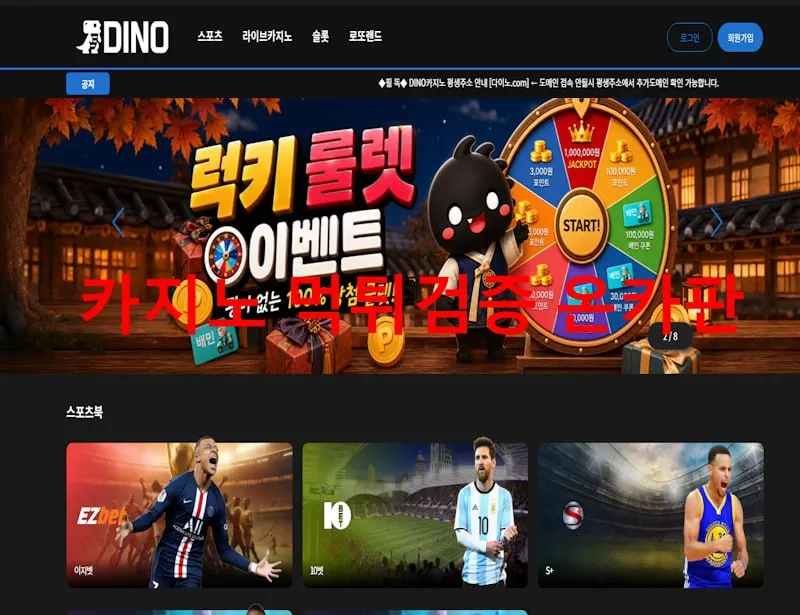 증거 이미지 1