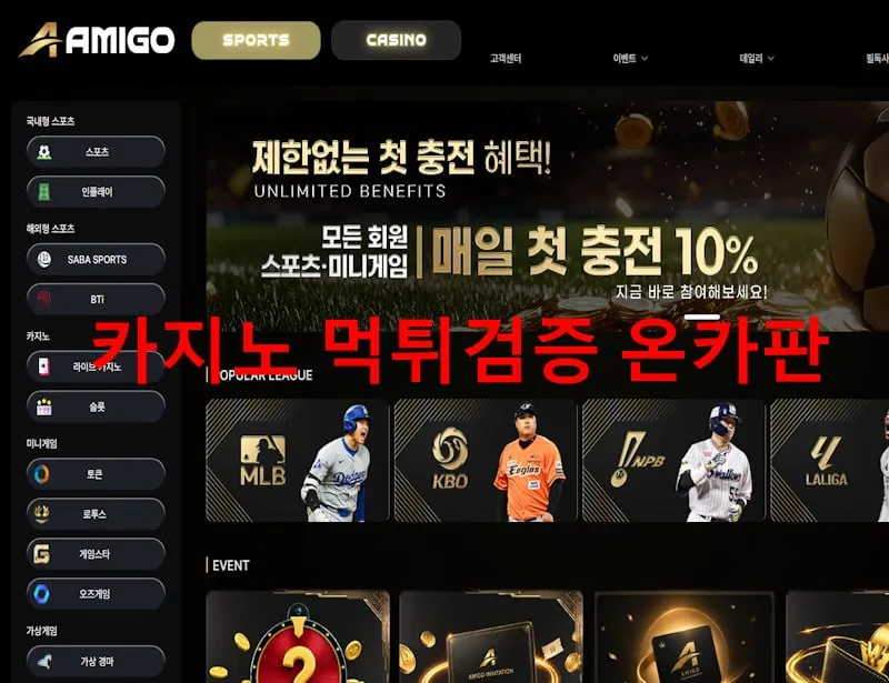 증거 이미지 1