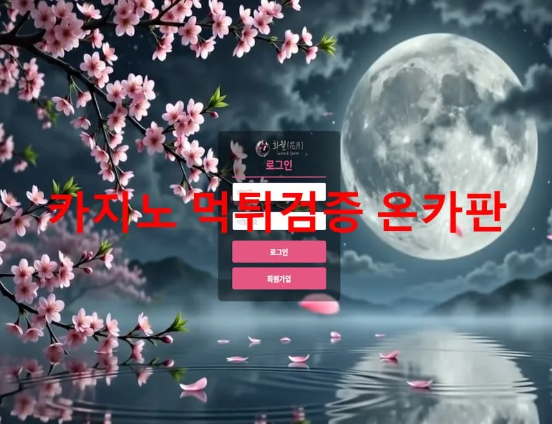 증거 이미지 1