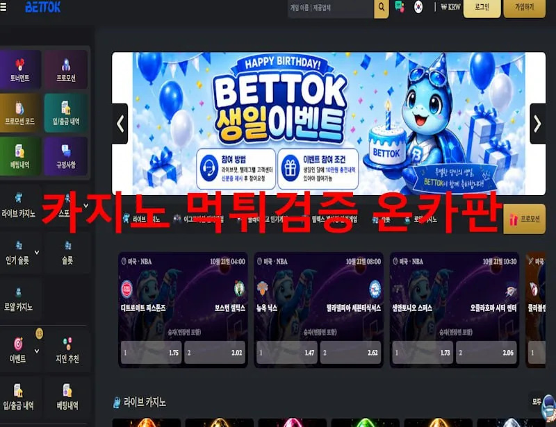 증거 이미지 1