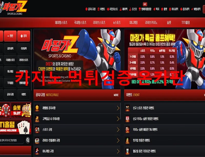 증거 이미지 1
