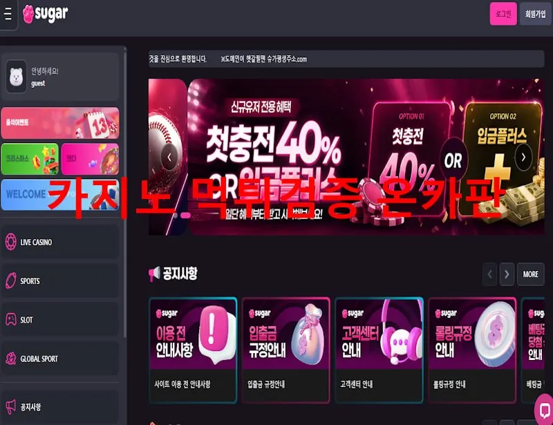 증거 이미지 1