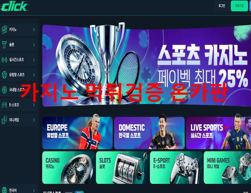 증거 이미지 1