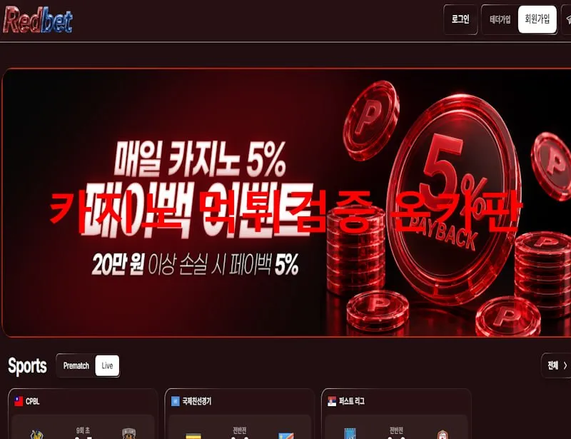 증거 이미지 1