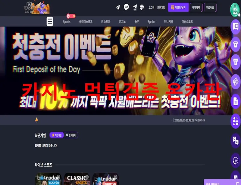 증거 이미지 1