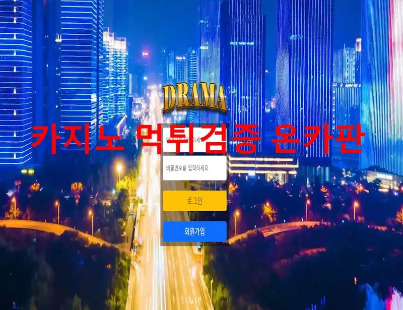증거 이미지 1