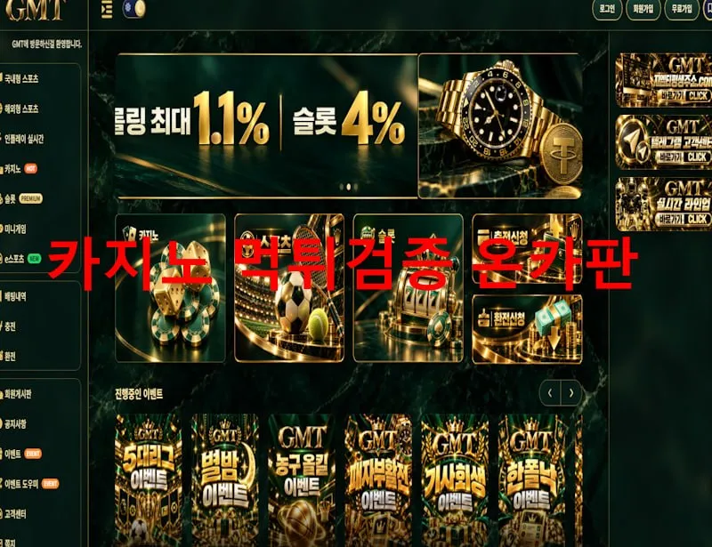증거 이미지 1