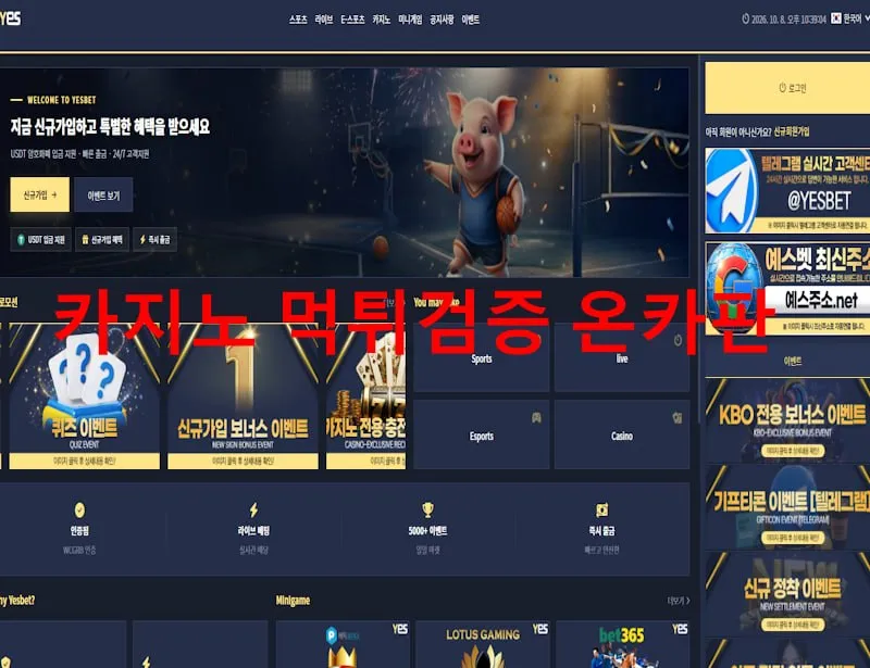 증거 이미지 1
