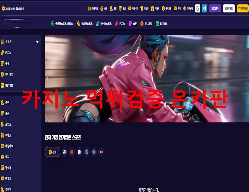 증거 이미지 1