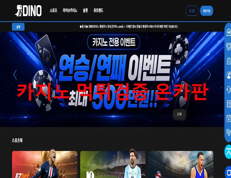 증거 이미지 1