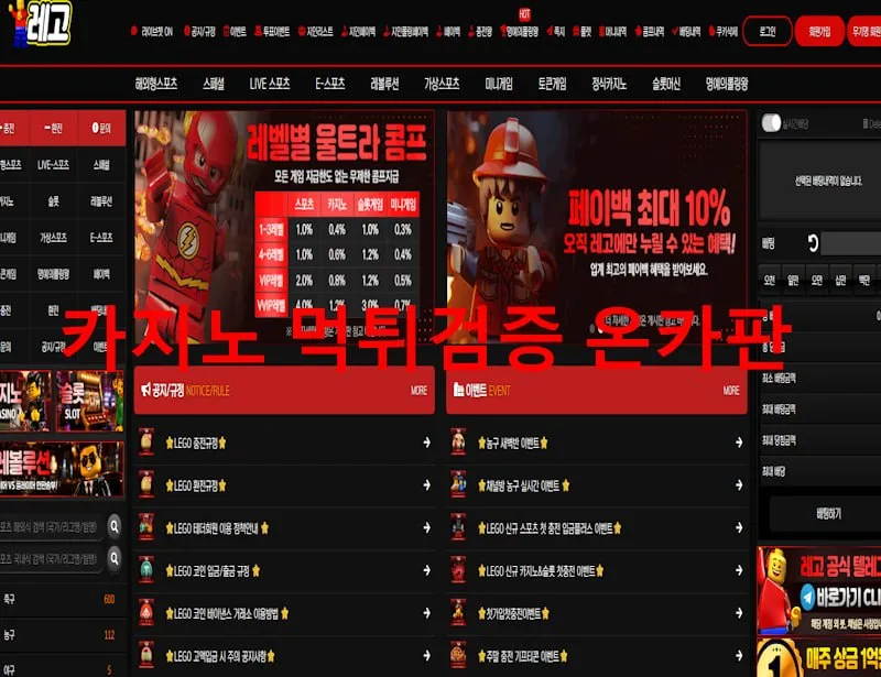 증거 이미지 1