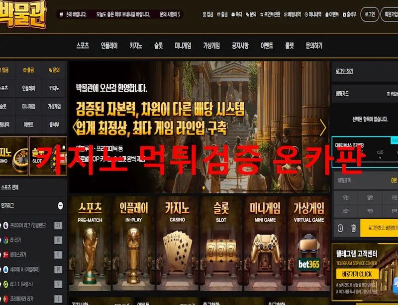 증거 이미지 1