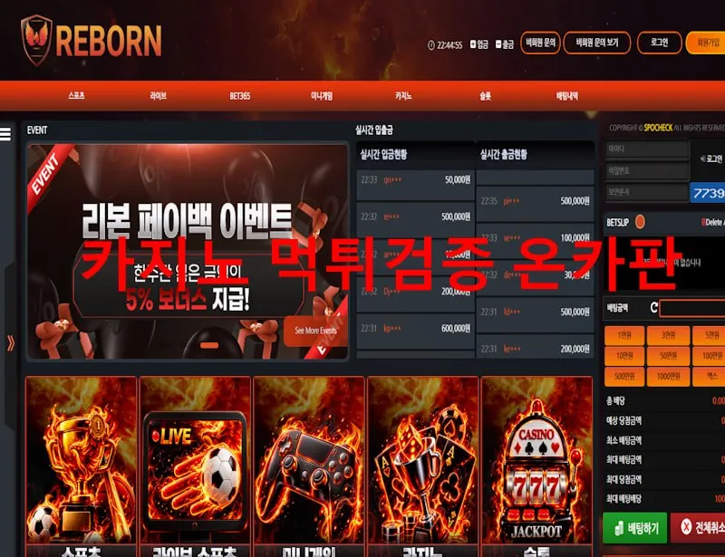 증거 이미지 1