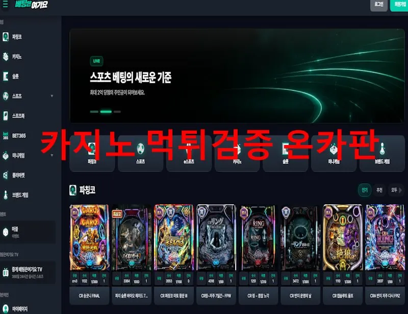 증거 이미지 1