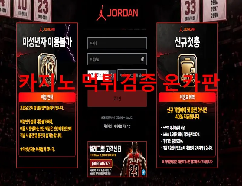증거 이미지 1