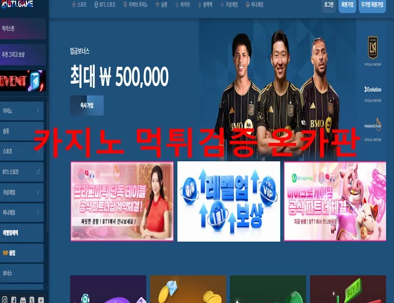 증거 이미지 1