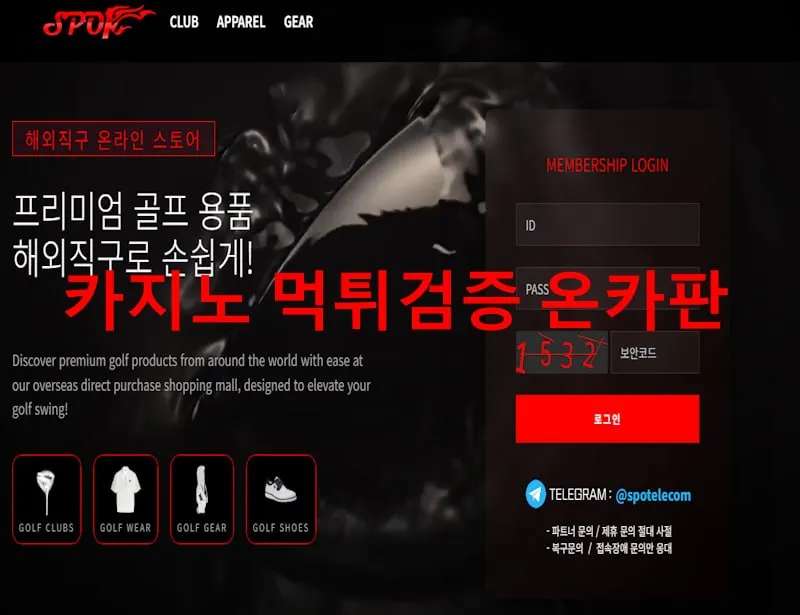 증거 이미지 1