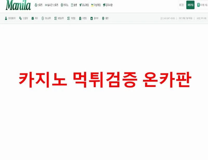 증거 이미지 1
