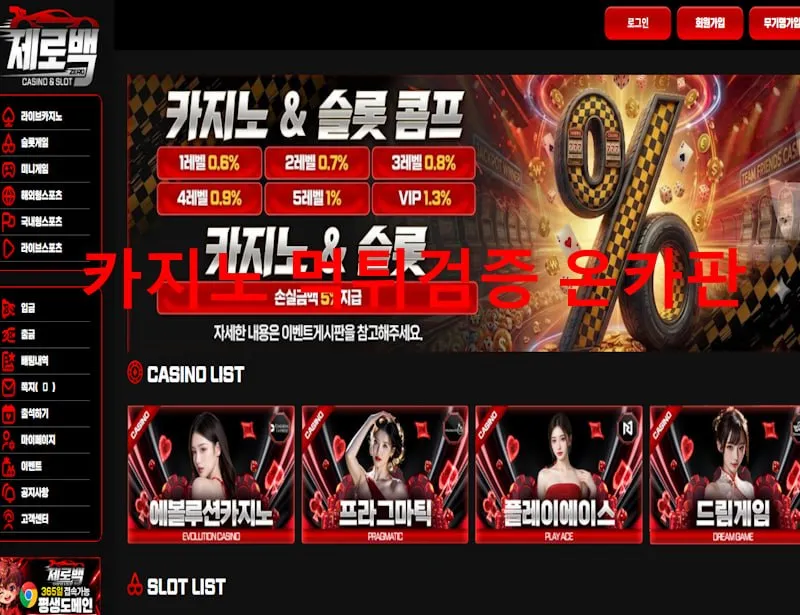증거 이미지 1