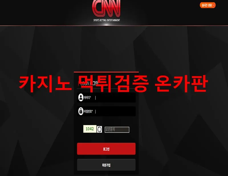 증거 이미지 1