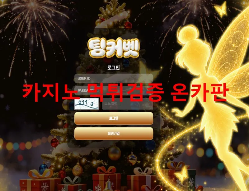 증거 이미지 1