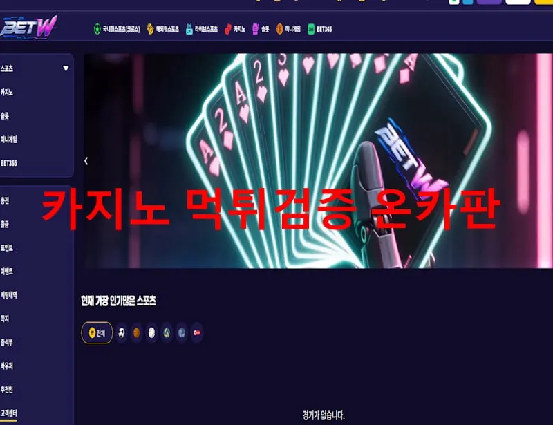 증거 이미지 1