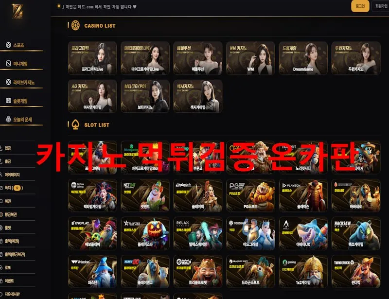 증거 이미지 1