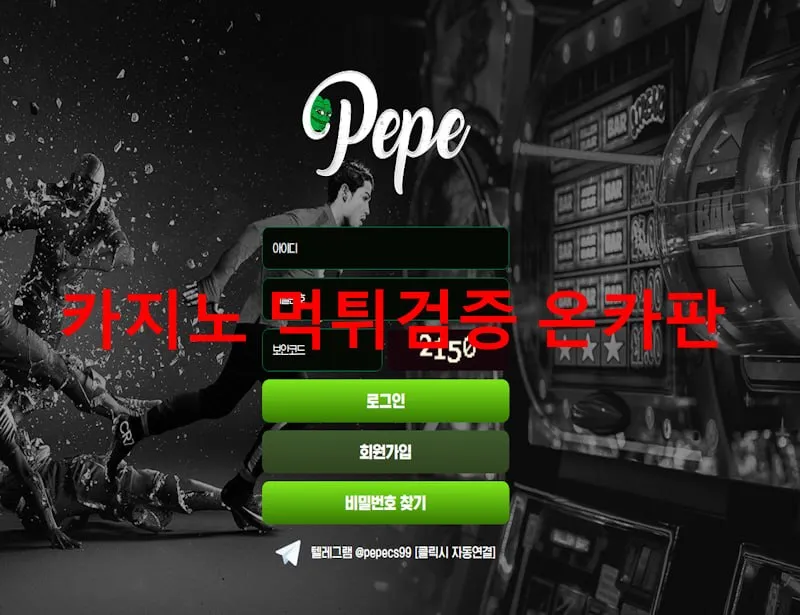 증거 이미지 1